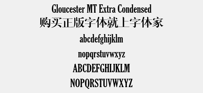 Gloucester Mt Extra Condensed免费字体下载 英文字体免费下载尽在字体家