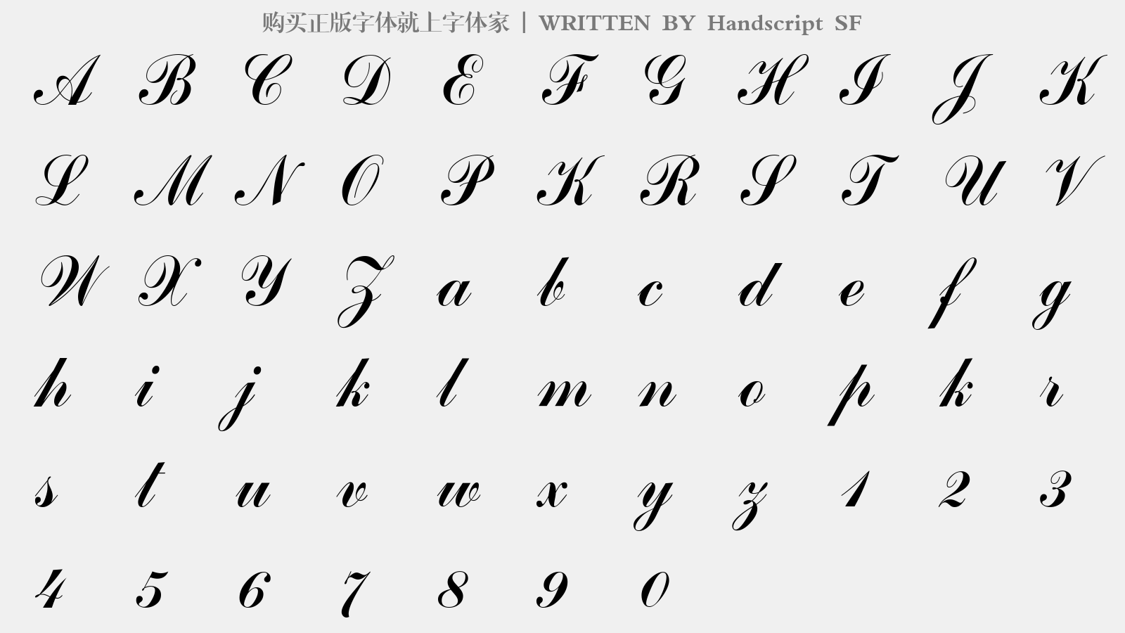 Handscript SF免费字体下载 英文字体免费下载尽在字体家