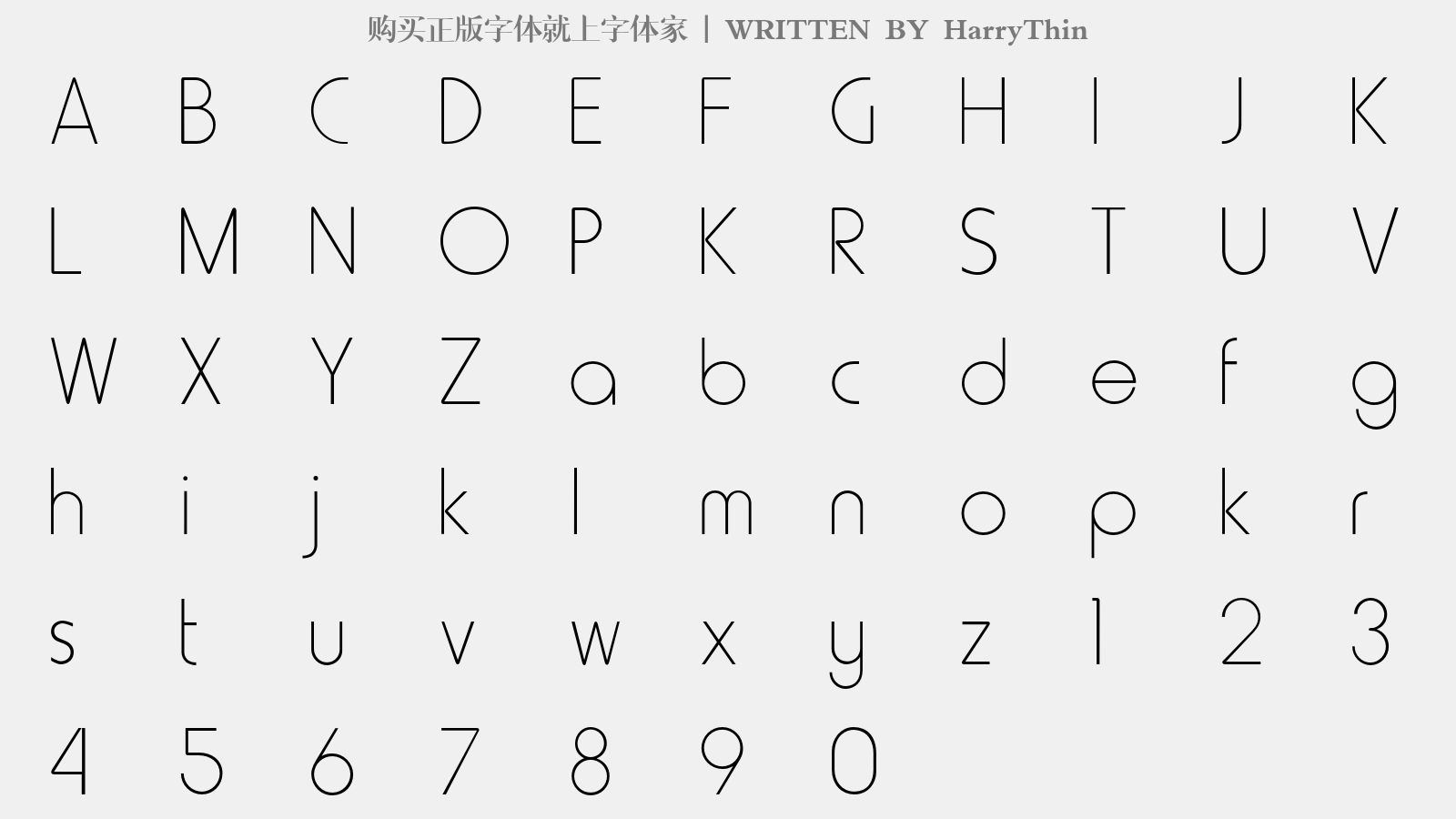 HarryThin - 大写字母/小写字母/数字