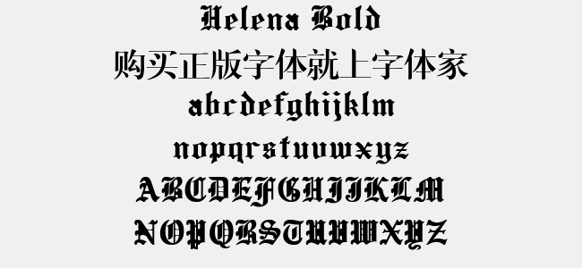 Helena Bold