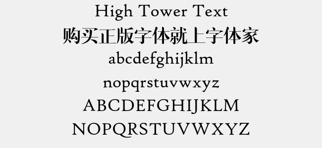 high tower text font free