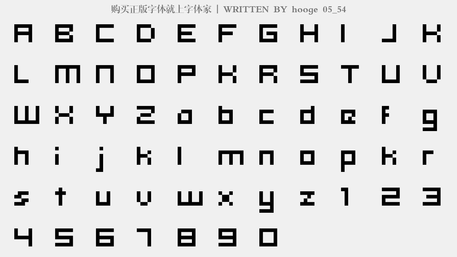 hooge 05_54 - 大写字母/小写字母/数字