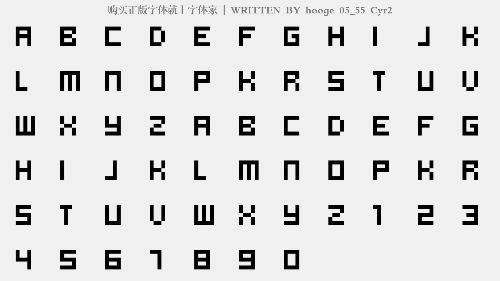 hooge 05_55 Cyr2 - 大写字母/小写字母/数字