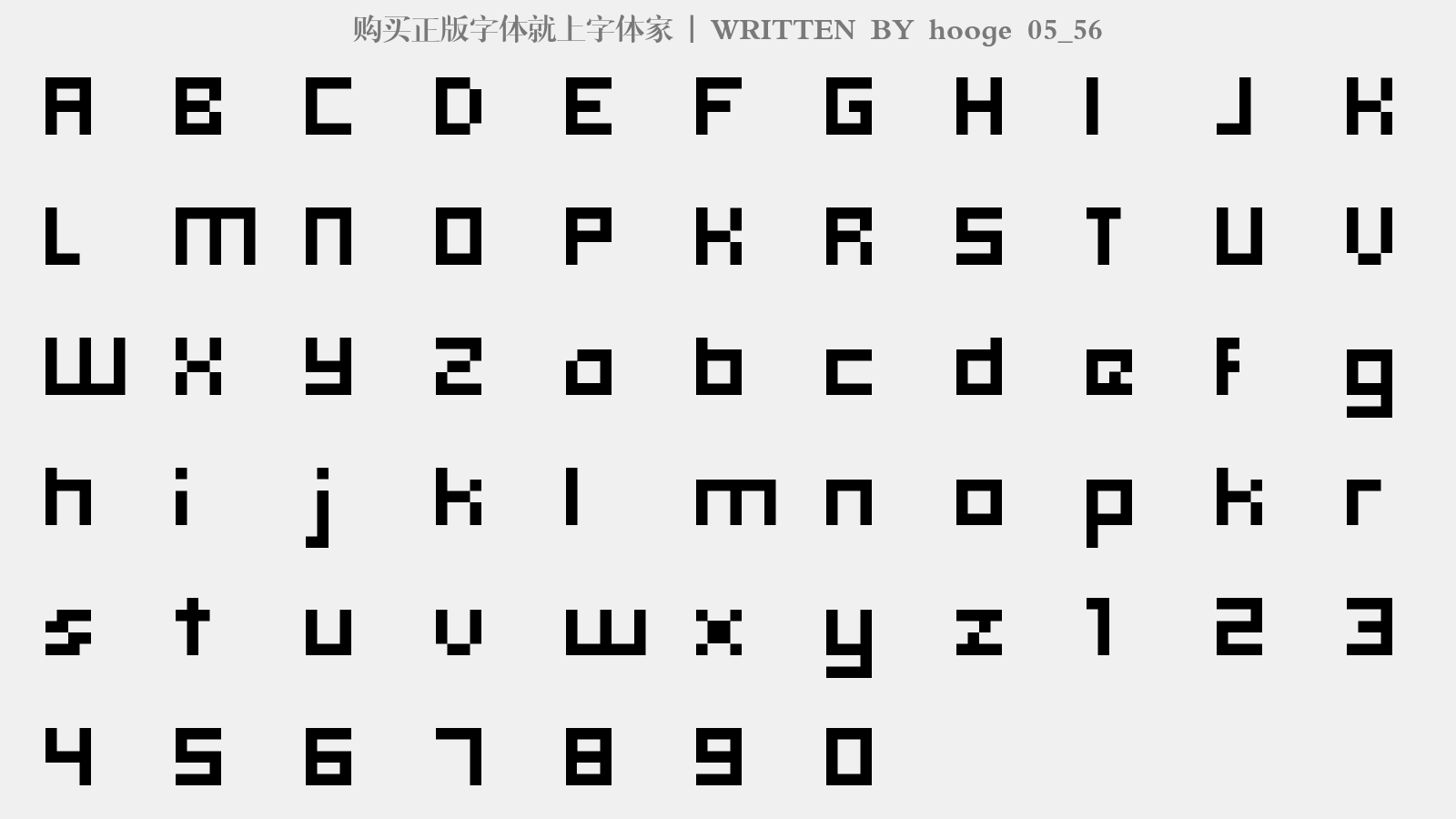 hooge 05_56 - 大写字母/小写字母/数字