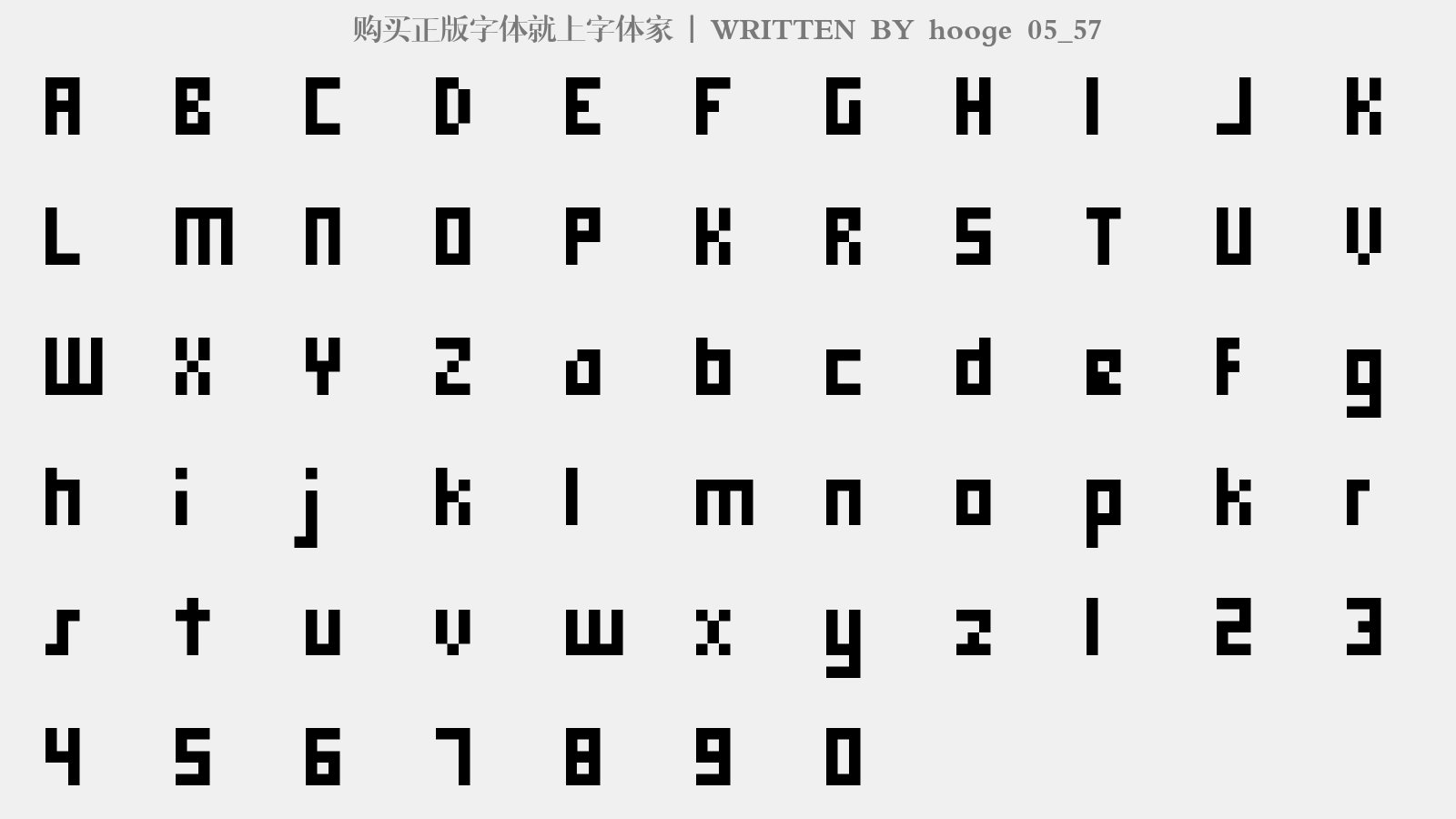 hooge 05_57 - 大写字母/小写字母/数字
