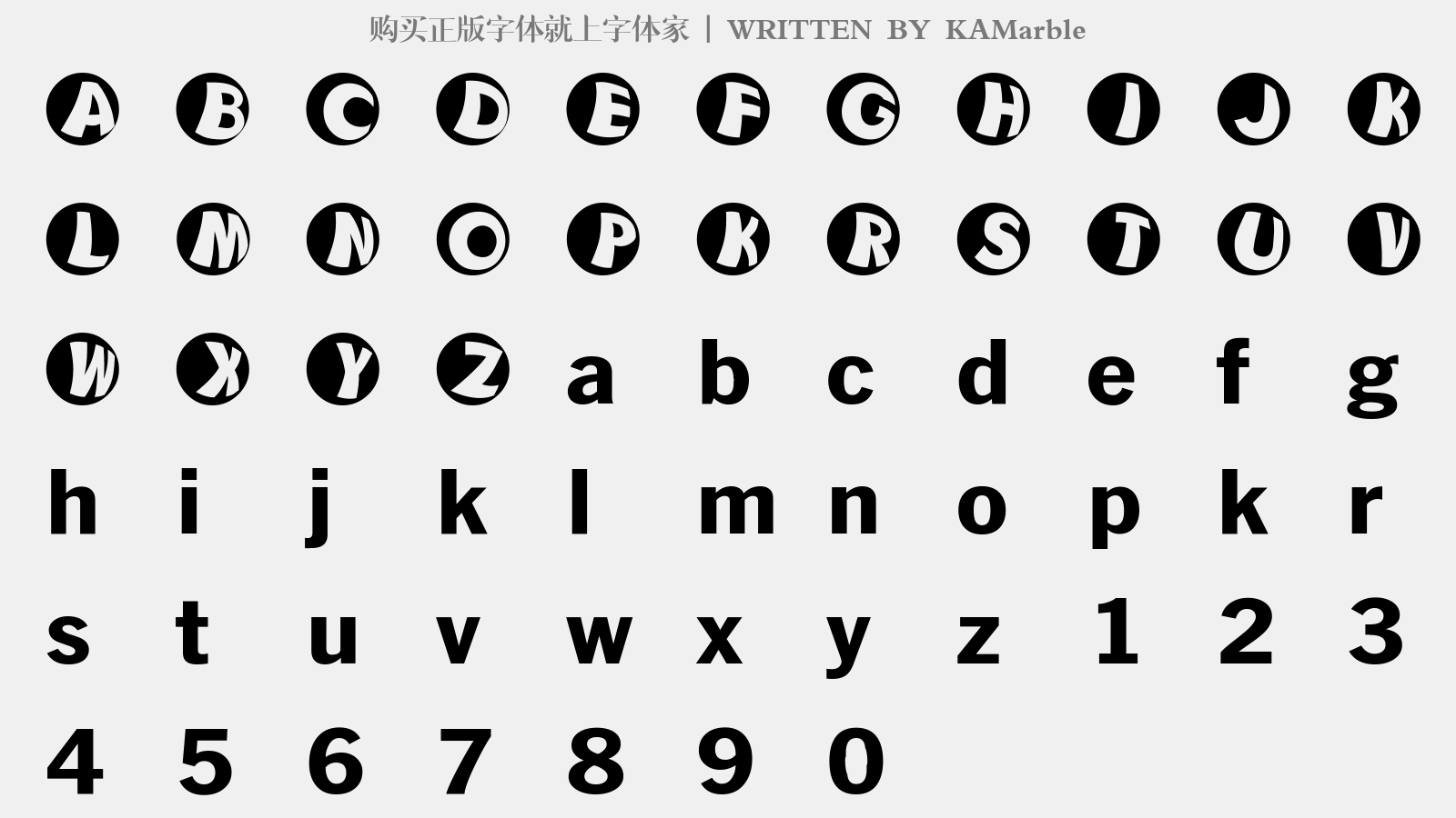 kamarble免费字体下载 - 英文字体免费下载尽在字体家