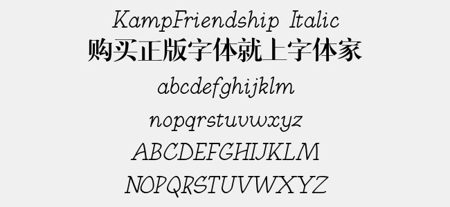 KampFriendship Italic