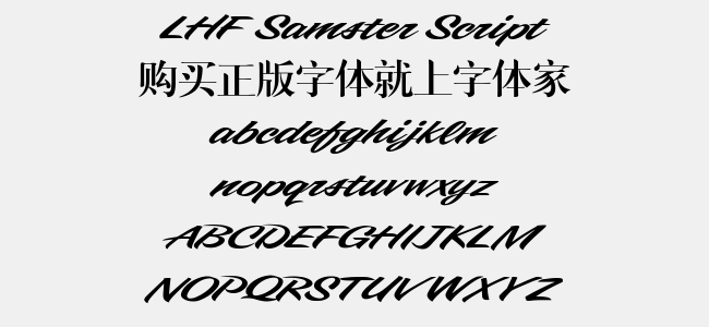 LHF Samster Script