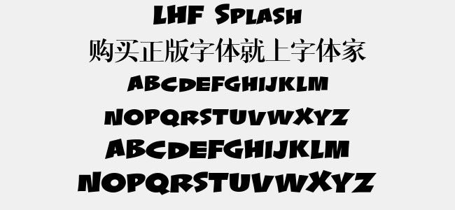 LHF Splash