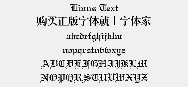 Linus Text
