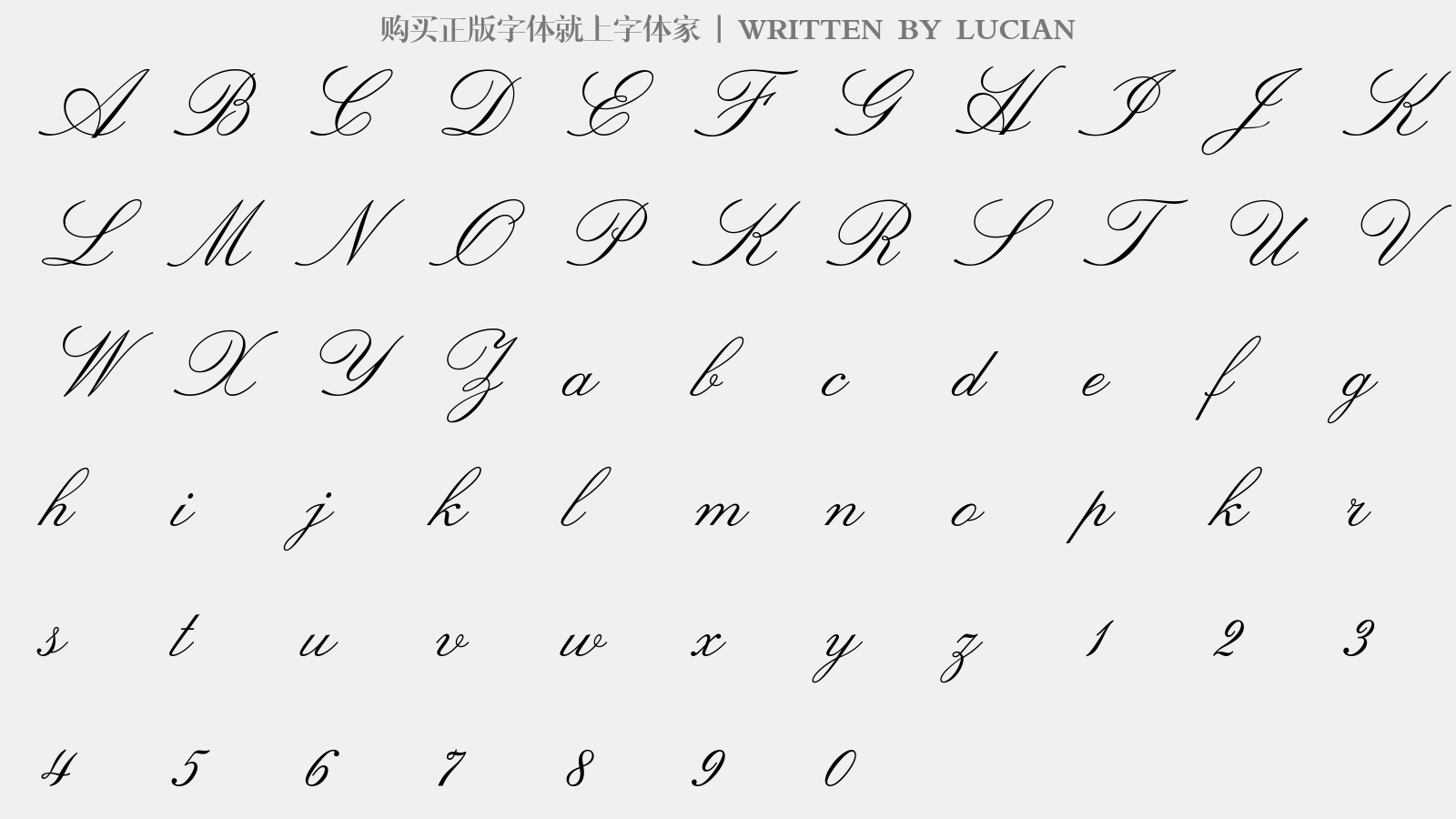 LUCIAN - 大写字母/小写字母/数字