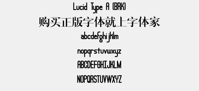 Lucid Type A (BRK)