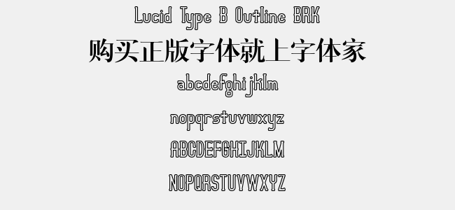 Lucid Type B Outline BRK