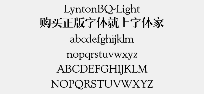 LyntonBQ-Light