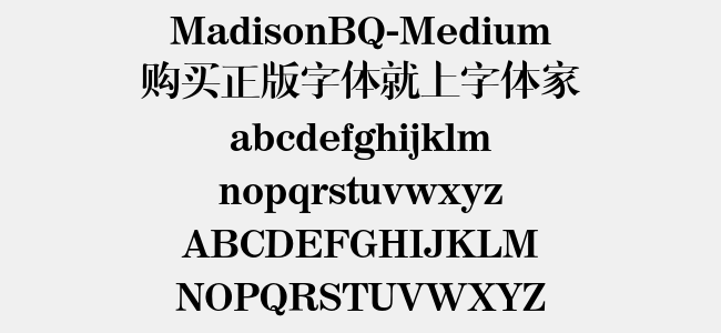 MadisonBQ-Medium