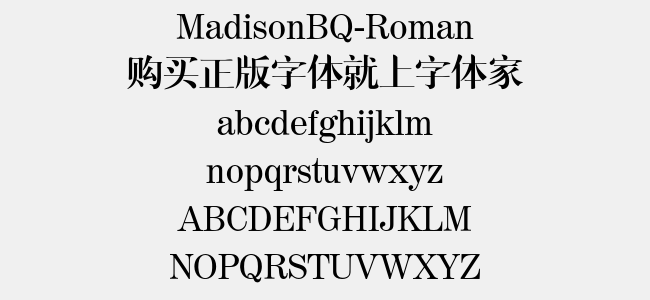 MadisonBQ-Roman