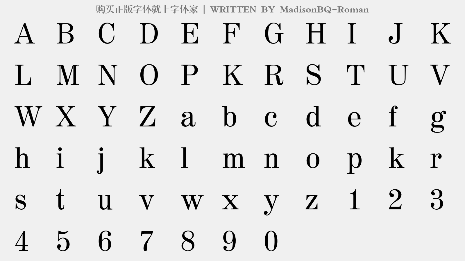 MadisonBQ-Roman - 大写字母/小写字母/数字