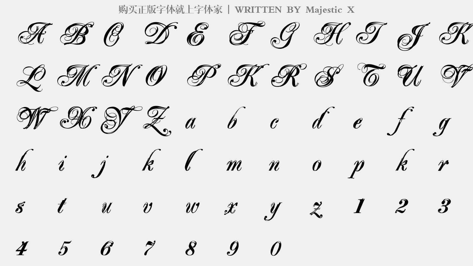 Majestic X - 大写字母/小写字母/数字
