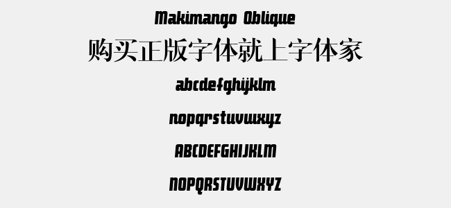 Makimango Oblique
