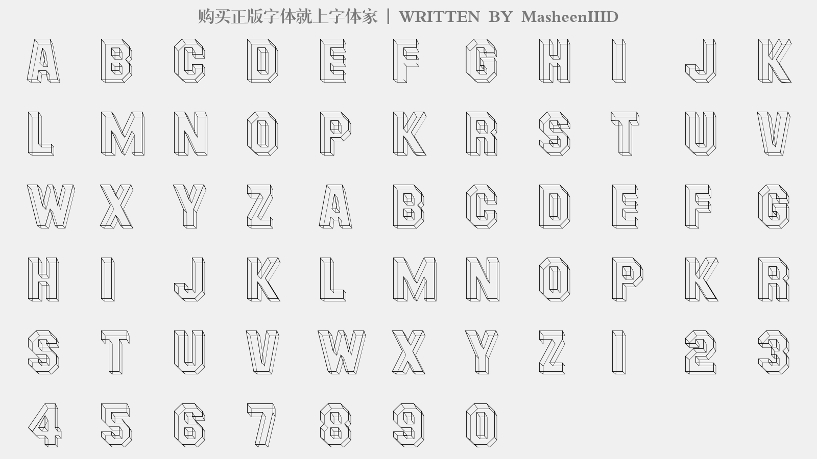 MasheenIIID - 大写字母/小写字母/数字