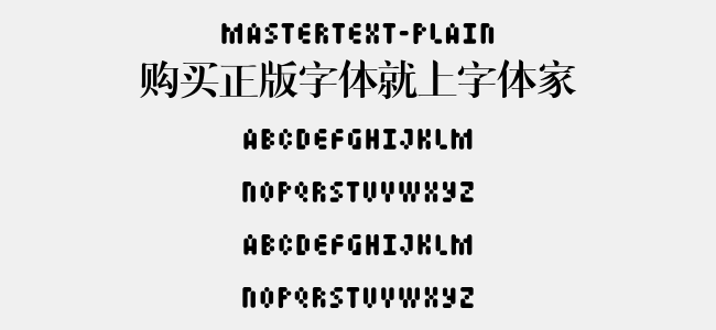 Mastertext-Plain