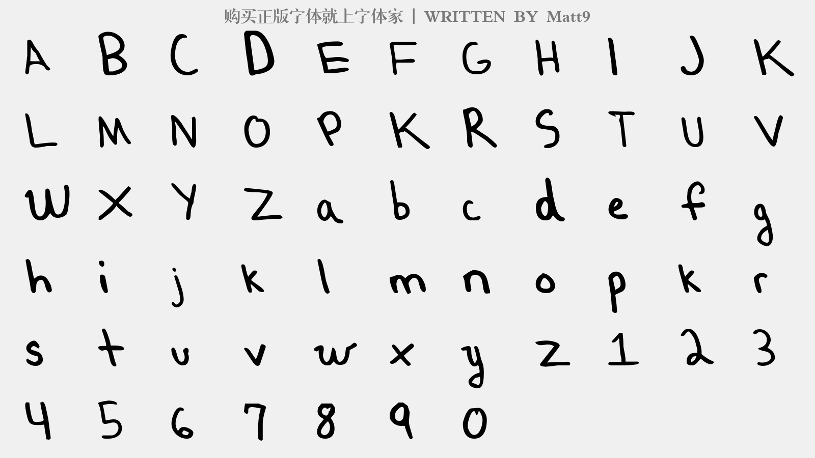 Matt9 - 大写字母/小写字母/数字