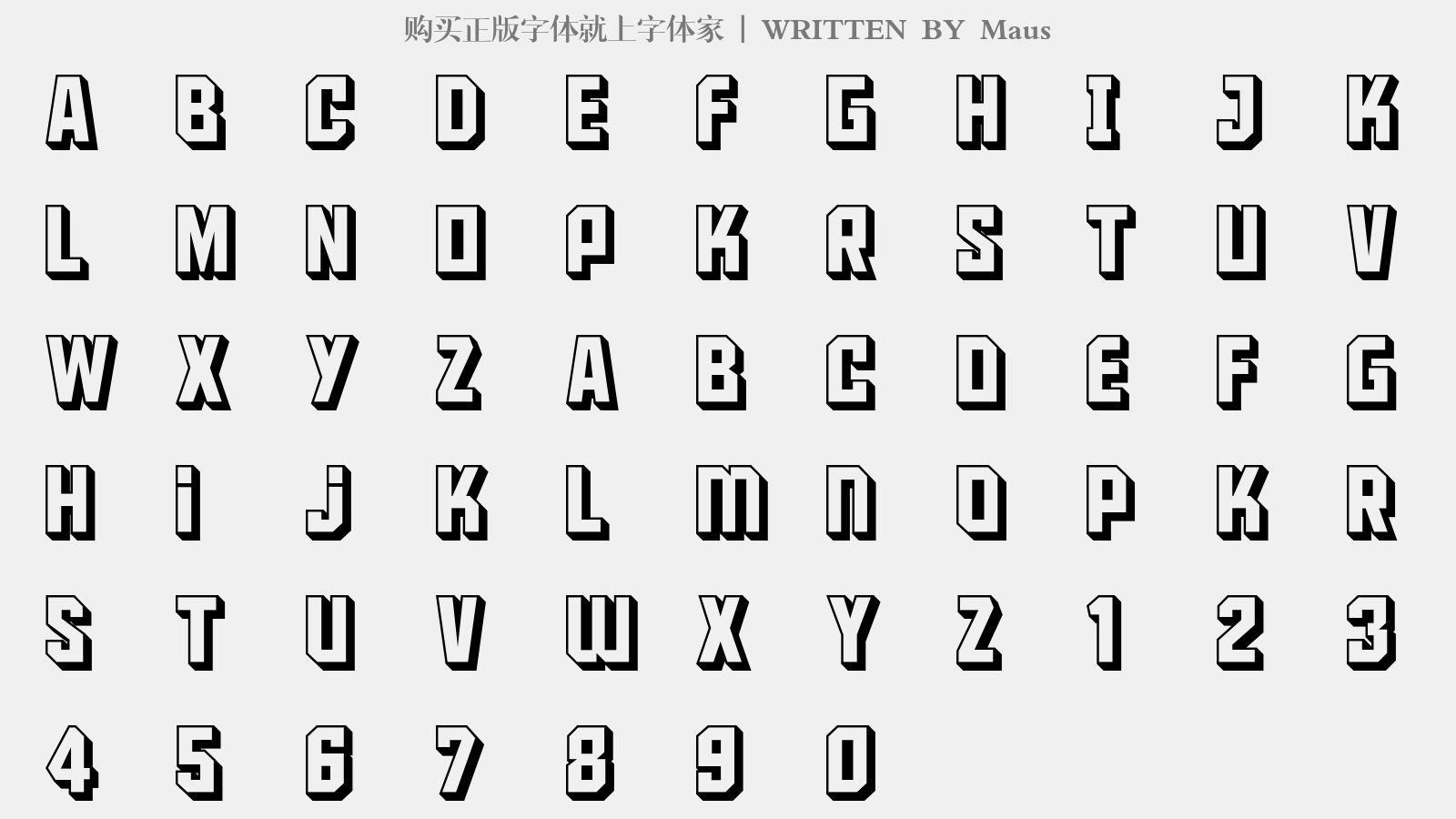 Maus - 大写字母/小写字母/数字