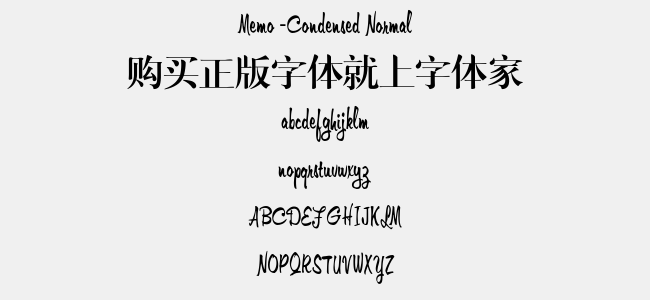 Memo-Condensed Normal