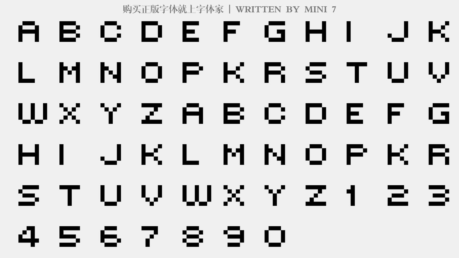 MINI 7 - 大写字母/小写字母/数字