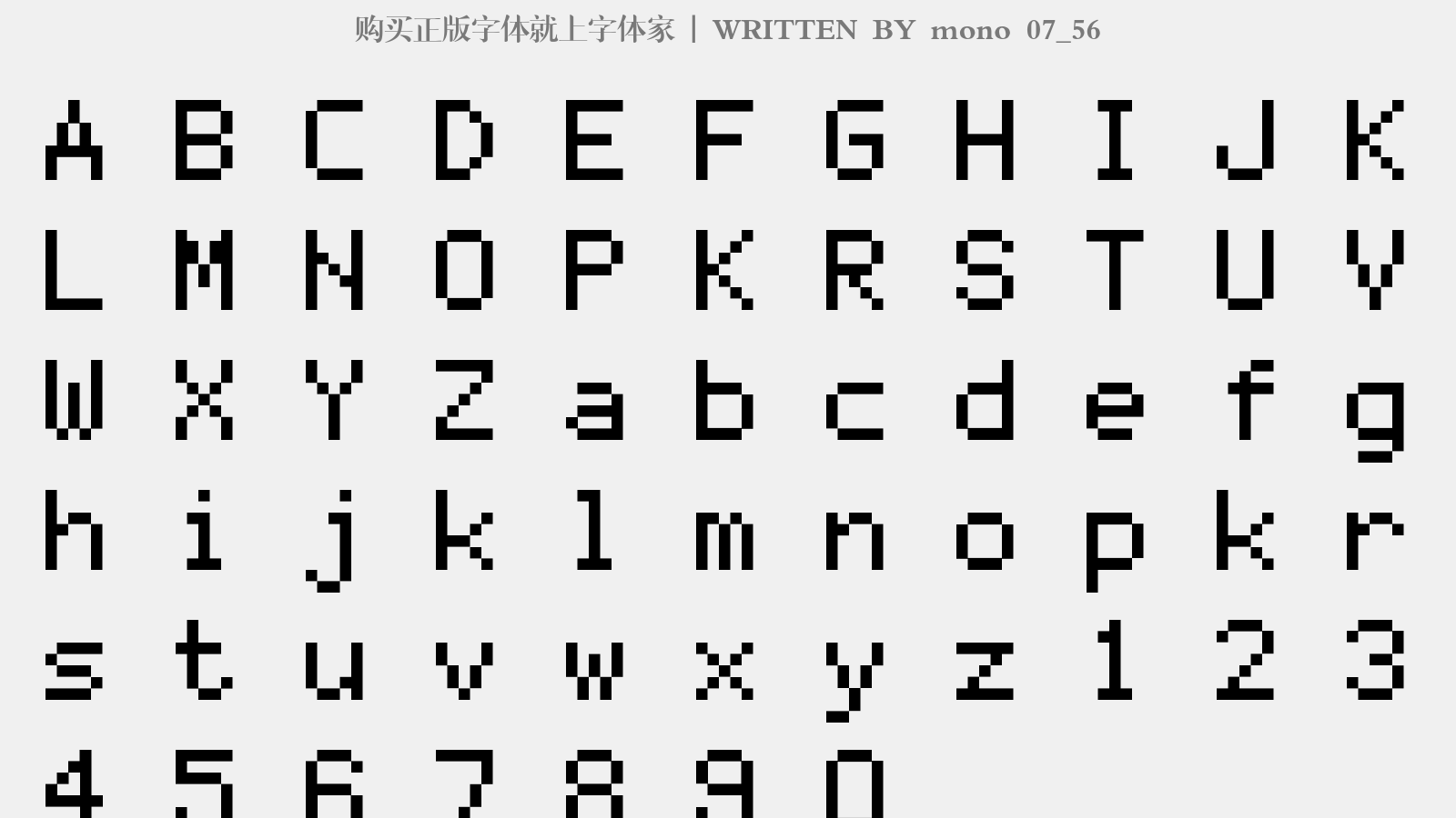 mono 07_56 - 大写字母/小写字母/数字