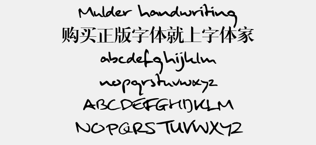 Mulder handwriting