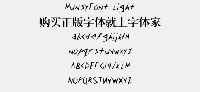 MunsyFont-Light