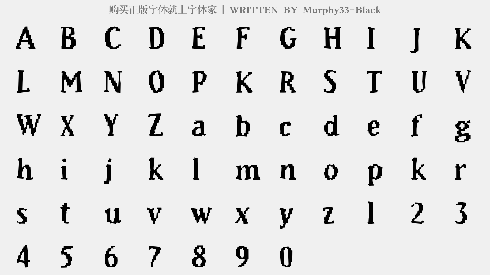 Murphy33-Black - 大写字母/小写字母/数字