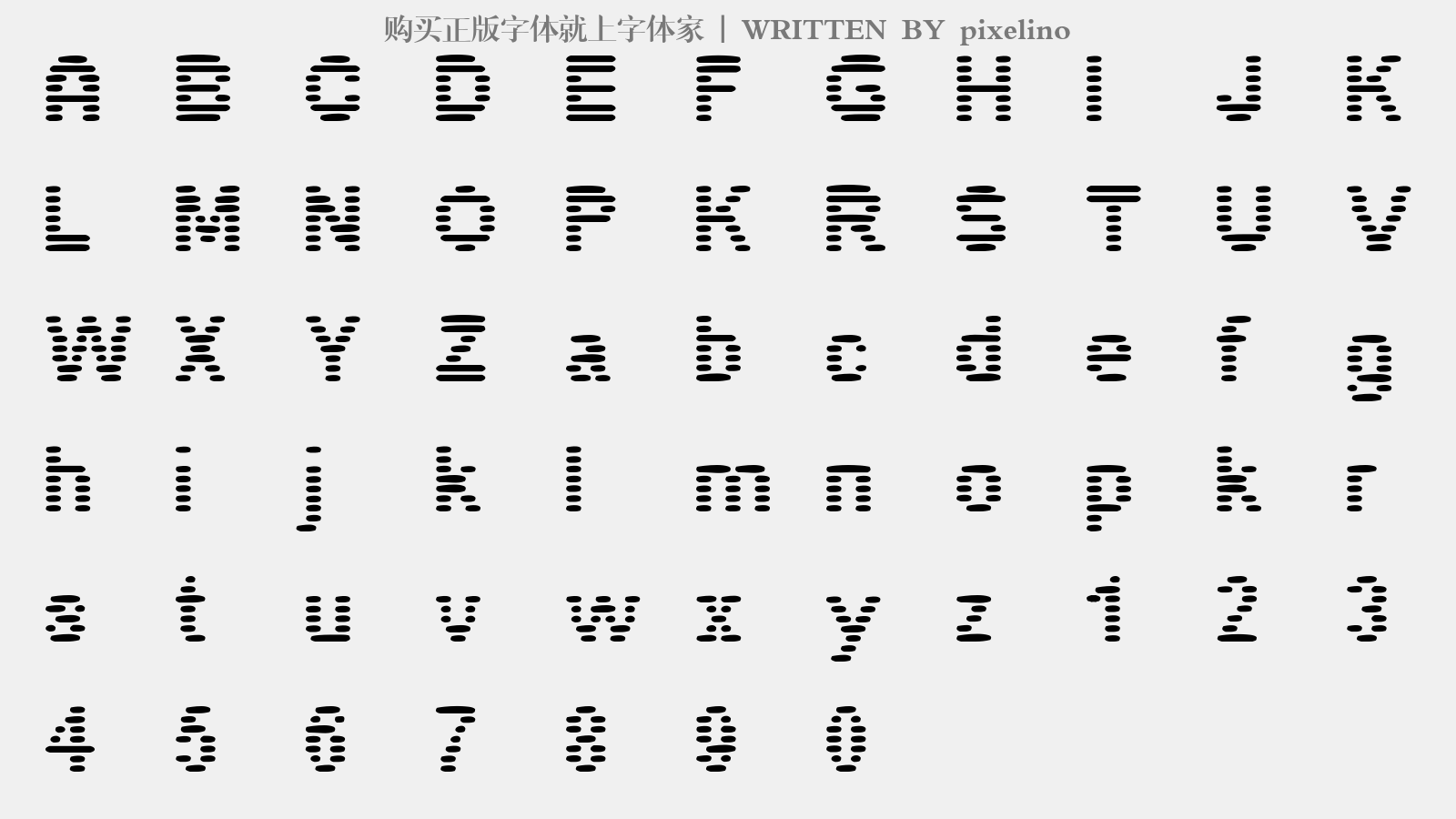 pixelino - 大写字母/小写字母/数字