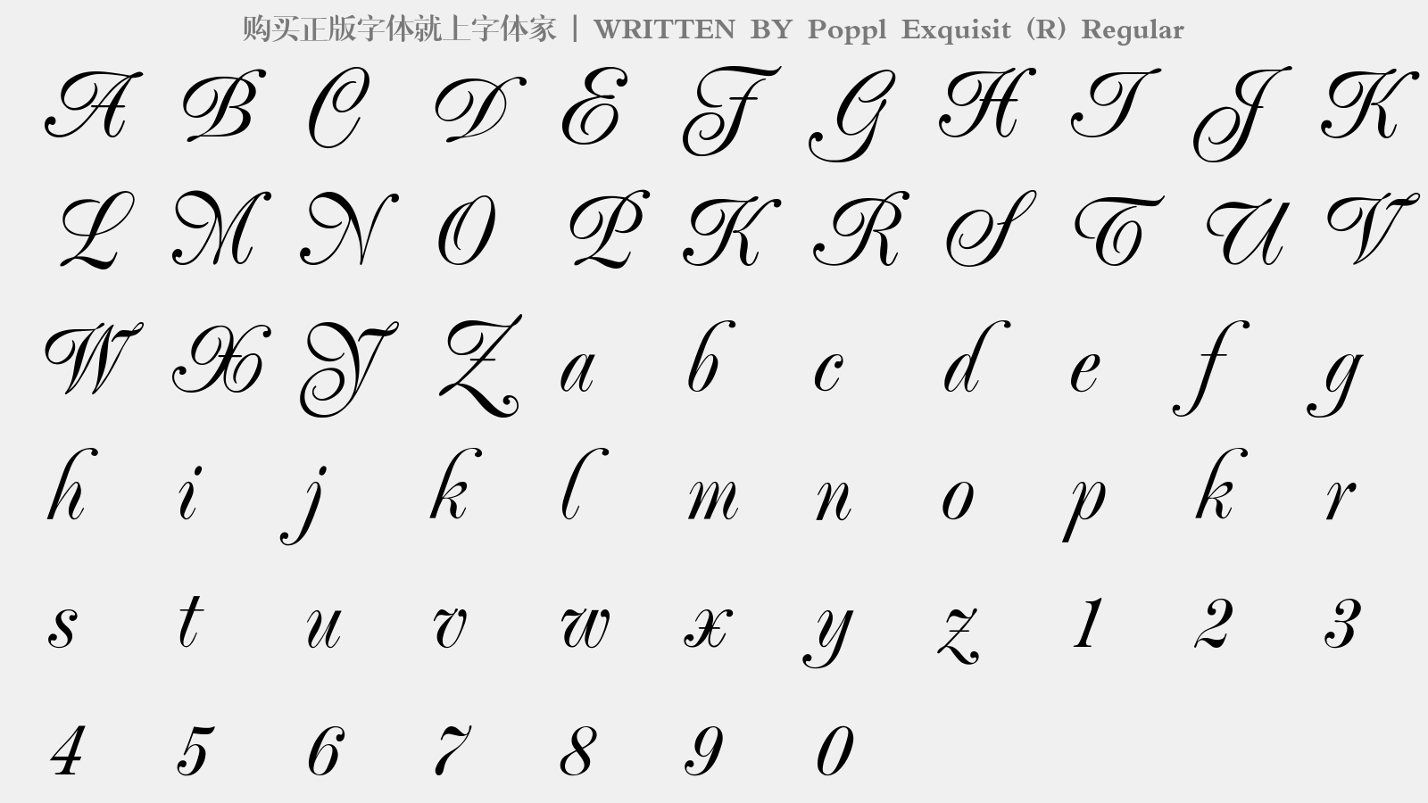 Poppl Exquisit (R) Regular免费字体下载 - 英文字体免费下载尽在字体家