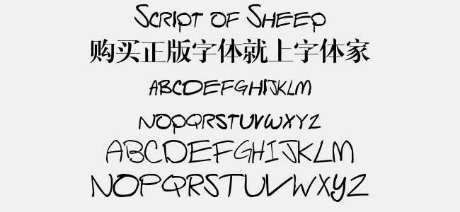 Script of Sheep免费字体下载 - 英文字体免费下载尽在字体家