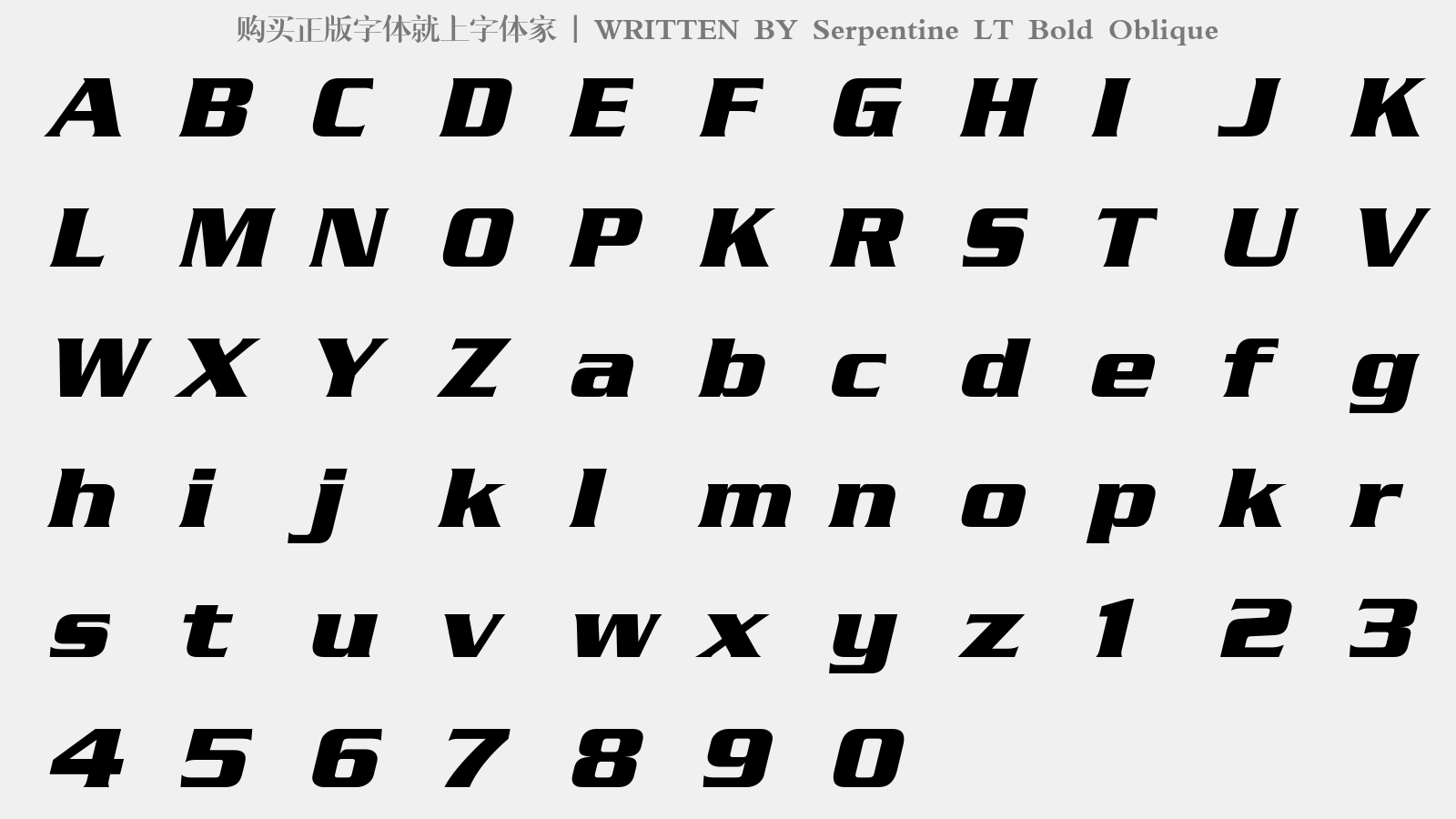 serpentineltboldoblique