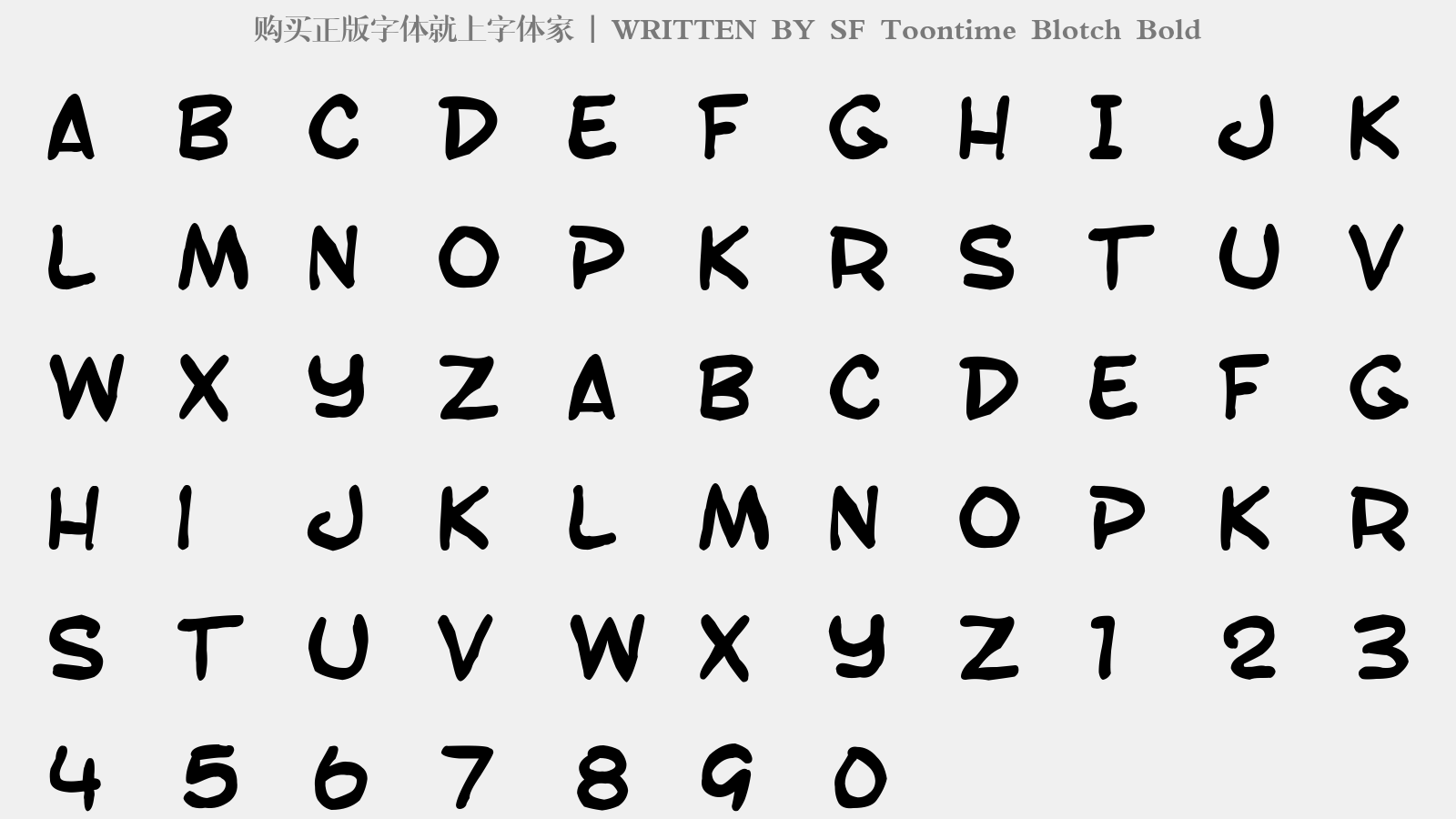 SF Toontime Blotch Bold免费字体下载 英文字体免费下载尽在字体家