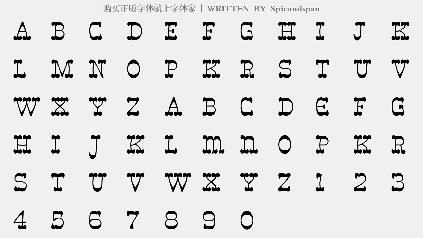 spicandspan - 大写字母/小写字母/数字