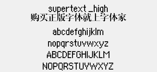 supertext _high