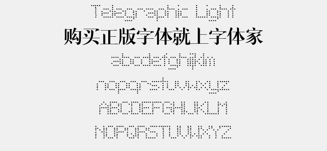 Telegraphic Light