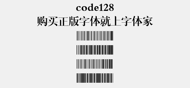 code128