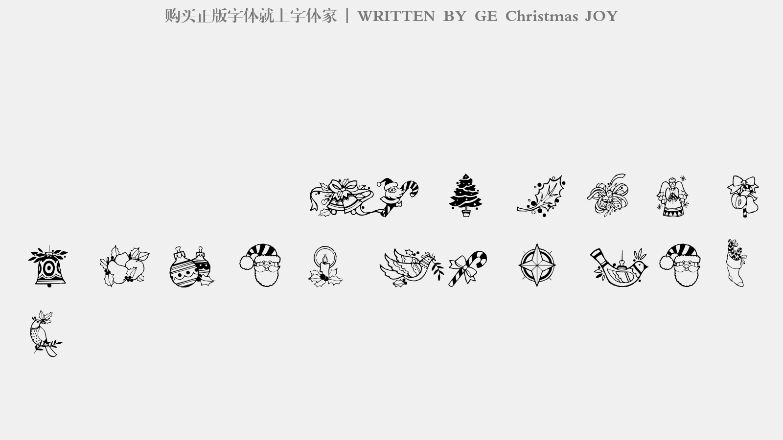 GE Christmas JOY - 大写字母/小写字母/数字