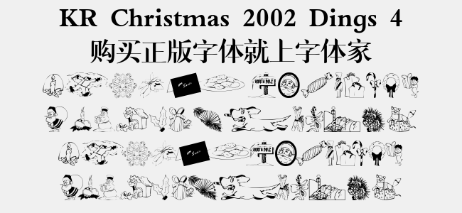 KR Christmas 2002 Dings 4