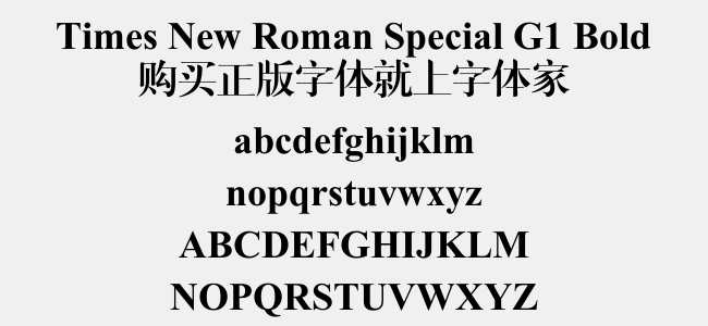 times new roman special g1 bold免费字体下载 