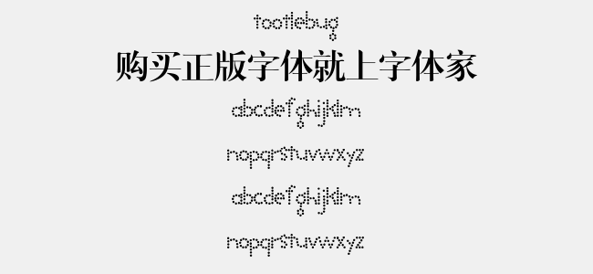 Tootlebug