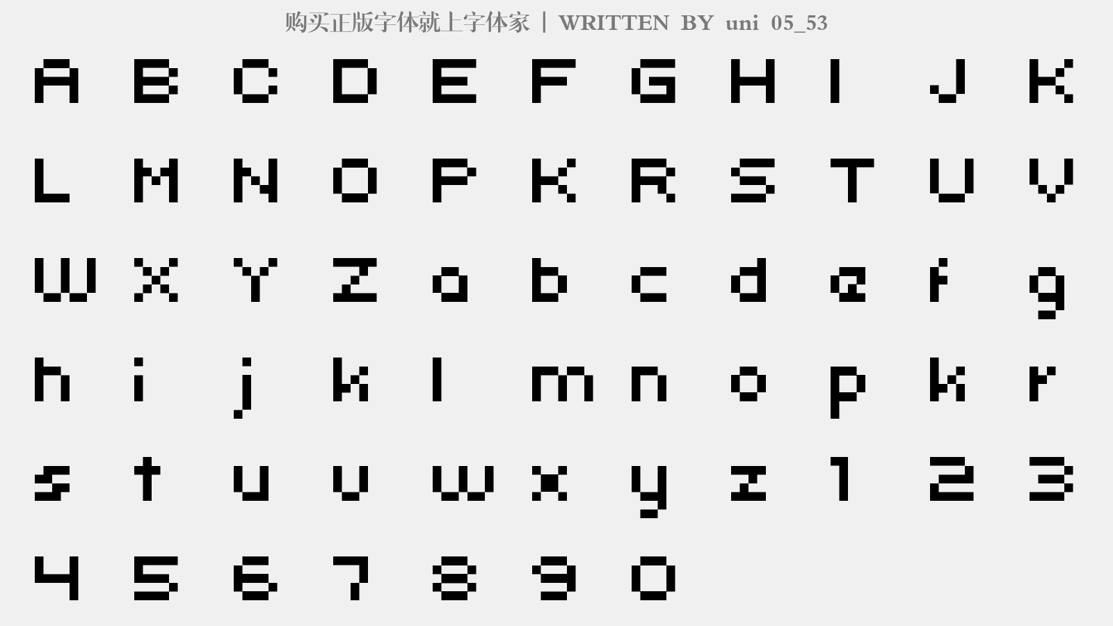uni 05_53 - 大写字母/小写字母/数字