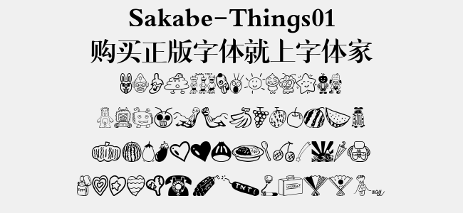 Sakabe-Things01