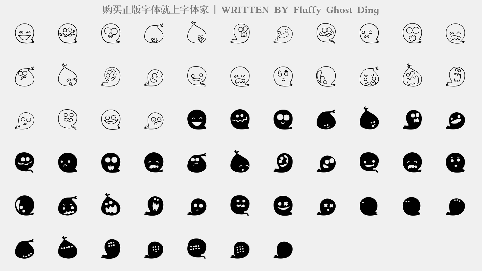 Fluffy Ghost Ding - 大写字母/小写字母/数字