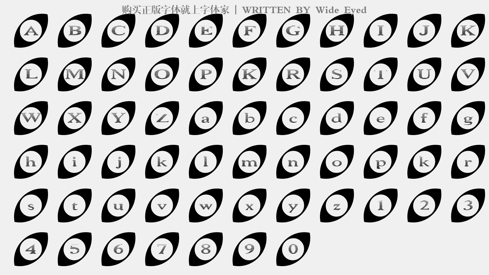 wide eyed - 大写字母/小写字母/数字